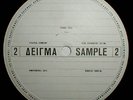 METALLICA RIDE THE LIGHTNING UNIQUE GREEK TEST PRESS LP