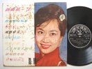 PATHE CPA 158 CHINESE 10” FEM POPULAR GRACE CHANG 60s