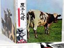 PINK FLOYD atom heart mother JAPAN '75 LP  [FREE P+P]