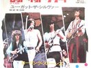 ROLLING STONES let it bleed JAPAN 45 PS