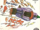 AC/DC - HIGH VOLTAGE UNIQUE  PORTUGAL 7'' MINT