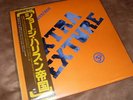 GEORGE HARRISON. EXTRA TEXTURE. JAPAN. 1975. DIE-CUT.