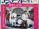 ROLLING STONES under my thumb JAPAN 45 PS