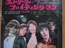 ROLLING STONES street fighting man JAPAN 45 PS