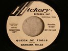 NORTHERN SOUL RARITY BARBARA MILLS