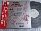 MINT UNPLAYED PROMO MUTI  RITE OF SPRING JAPAN STEREO