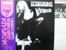 SCORPIONS / IN TRANCE - Japan w/obi