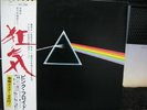 PINK FLOYD / DARK SIDE OF - japan G/F w/obi SOLID BLUE
