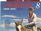 ELVIS PRESLEY Western 60's Japan book w/4 disc Cowboy