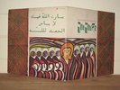 BRIAN JONES/STONES-PLAYS WITH THE PIPES OF JOU JOUKA ..