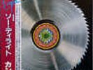 Can - Saw Delight - LP - Krautrock - Japan with OBI