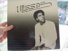 PRIVATE DUTCH MODERN SOUL, FUNK - ULISSES - LP LISTEN