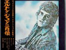 Elton John