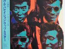 ANDY WARHOL - RARE ART COVER RECORD - JAPAN 1986
