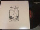CONSUMERS - All My Friends Are Dead LP '78 AZ KBD PuNK