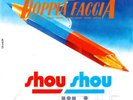 LA DOPPIA FACCIA RARE COSMIC DISCO SPACE FUNK LISTEN