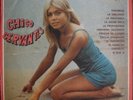 Chico Cervantes y su Conj.Inter CUMBIA COLOMBIA RARE ??