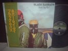 Black Sabbath Never Say Die  Japan Orig.LP OBI NM 1978