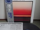 Masahiko Togashi Isao Suzuki A Day Of The Sun Japan LP