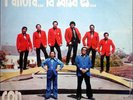 RUBEN LEMA Y SU SONORA Y Ahora La SALSA RARE LP ECUADOR