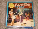 Rolling Stones / Jumpin' Jack Flash,Japan Deff sleeve