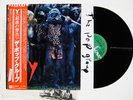 THE POP GROUP Y Japan LP OBI UK Post Punk Original