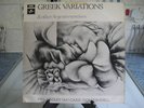 Neil Ardley, Ian Carr - John Rendell - Greek Variations