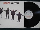 Beatles Help LP Russian Pressing Text ?????   ??????