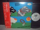 Stray Dog / While You're Down Japan Orig.PROMO LP OBI