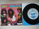 Kiss 7' (Japan) 