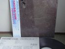 Brian Eno Apollo (Atmospheres and Soundtracks) Japan LP