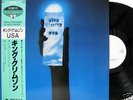 KING CRIMSON-U.S.A-JAPAN ISSUE TEST PRESS WL+OBI