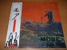 PINK FLOYD/MORE/JAPAN LP OBI
