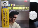 ELVIS PRESLEY JAPAN OBI PROMO LP
