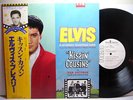 ELVIS PRESLEY JAPAN OBI PROMO LP