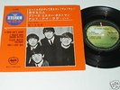 THE BEATLES A Hard Day's Night - APPLE JAPAN 7