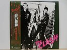 The Clash - White Riot 1st Japan LP Obi