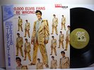 ELVIS PRESLEY JAPAN OBI PROMO LP