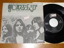 Pink Floyd Japan PS 45 Julia Dream