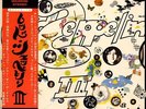 LED ZEPPELIN / III JAPAN LP W/ OBI