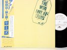 THE WHO live at leeds JAPAN '81 LP w/OBI  [FREE P+P]