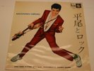 MASAAKI HIRAO Earliest Japanese Rockabilly ORIGINAL 10