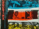 The Police - Synchronicity - LP -  Japan with OBI