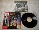 KISS Destroyer JAPAN audiophile LP w/OBI + INSERT *EX