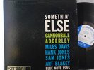 CANNONBALL ADDERLEY/MILES DAVIS –Blue Note  NY- DG RVG