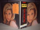 Nancy Sinatra / Same Japan ONLY LP OBI PHOTO-FLAP 1973