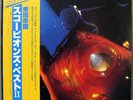Scorpions - Best Of 2 LP Japan Obi Heavy Metal Rare