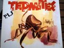 PLJ BAND-TERMITES VERY RARE GREEK PROG ROCK LP MINT