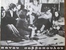Panos Savvopoulos Domatio LP Greek Mavroudis Savopoulos