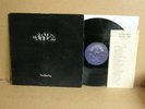 TREES THE CHRIST TREE XIAN PROG PSYCH LP